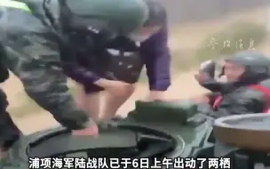 韩国浦项遭遇台风引发洪灾 韩军出动两栖装甲车救援