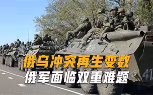 俄乌冲突升级，160名白俄罗斯人远赴乌克兰前线，目标直指俄军
