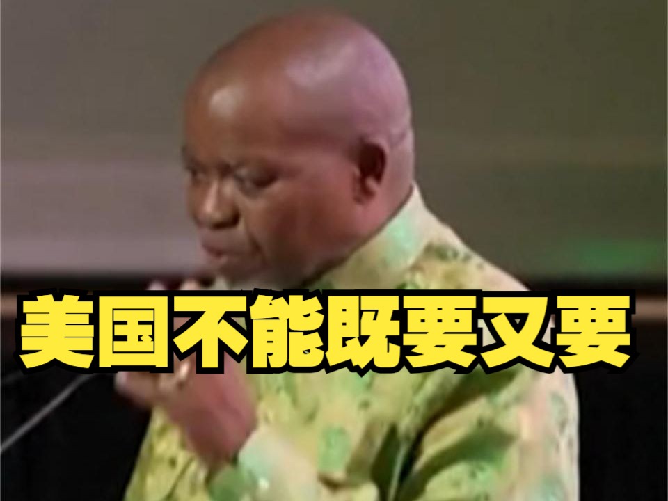南非部长称若美国切断援助资金则停止提供矿产