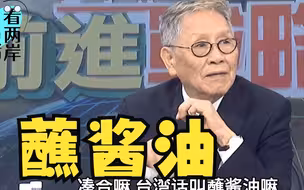 美菲联合巡航？帅化民吐槽没看头：菲律宾狐假虎威不成气候