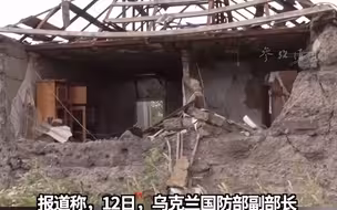 乌克兰透露其反攻结果，称已夺回七个村庄