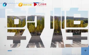 【信仰的力量】第二期预告片 他们坚守沙漠 守护敦煌千年文脉