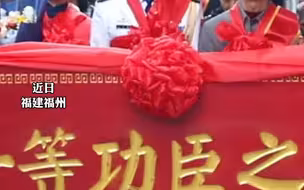 一等功喜报被送到海军少校王智煌家中