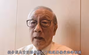 做统派有福气！郁慕明：民进党躲得过疫情，也躲不过统一后的审判！