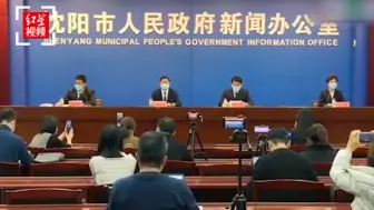 沈阳：各高校不得提前放假，放假前全员核酸检测