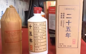 央视曝光：茅台镇“百年老酒”凭空造 年份自己打