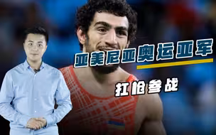 保卫家园不分职业！奥运亚军现身纳卡前线，亚美尼亚彻底豁出去了