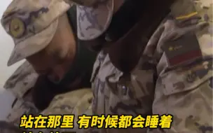 #子弟兵  最累时站着都能睡着……受灾群众：有他们，心里就有靠山！