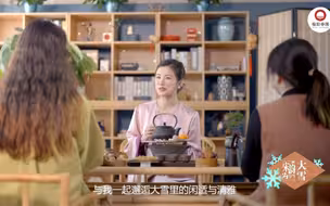 “宋韵二十四节气”大雪：江南候雪，围炉煮茶
