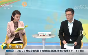 【第一时间】每天都要解锁新知识