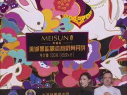 男子开箱到货的美诚月饼，吐槽中秋送不出去也不敢吃