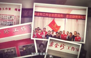 清明·缅怀︱这个春天没有您 但您走过的地方 处处鲜花盛开