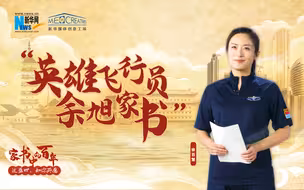 “金孔雀”余旭：天安门上空最亮丽的色彩，就是我致以你们最幸福的笑容