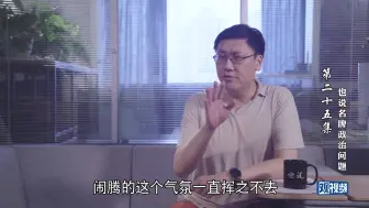 【也说】“若是那豺狼来了，迎接它的有……”