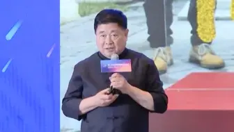 #第二届北京网络视听艺术大会 中国文物学会专家委员会主任，故宫博物院学术委员会主任单霁翔：网络视听带来故宫报考热。