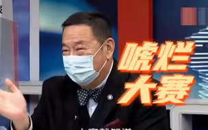 美俄争口舌多国选边站，虎年伊始究竟谁在“话唬烂”？