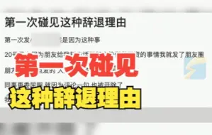 女子发朋友圈羡慕工资按时发被开除