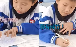 男孩数学考试磨刀式演算 漫不经心一通划拉 胸有成竹写下正确答案