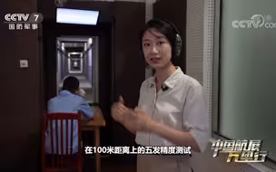 CS_LR17型步枪 CS_LS7型冲锋枪 射击精度测试结果都相当优秀