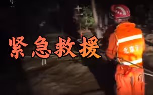 现场｜平谷暴雨致2名群众被困，消防员搭绳索紧急救援