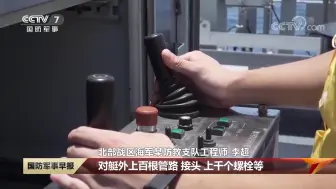 厉害了！海军再次刷新深潜救生艇深潜纪录