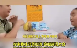 父女俩玩诗词飞花令，声情并茂对答如流， 网友直呼腹有诗书气自华