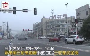 还有这种操作？为筹钱结婚 男子开豪车碰瓷三轮车！