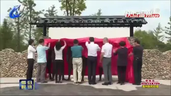 温州平阳：浙南革命先辈群雕揭幕
