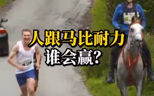 人有长跑超能力：“跑不过你，我还累不死你”