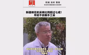新疆棉花机采比例超过七成！早就不依赖手工采了！