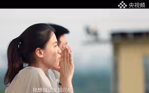 中国铁路南昌局微电影《梦的翅膀》，致敬坚守初心的追梦人！