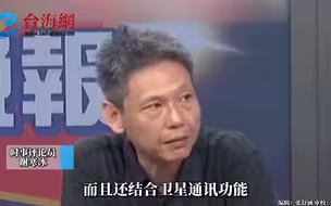 华为Mate60pro震撼发布 谢寒冰：在美国压迫下，华为走出了自己的路