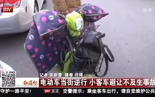 电动车当街逆行 小客避让不及生碰撞 民警：双方同等责任
