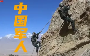 这就是中国军人！2分钟让你认识武警特战队员的特战范儿