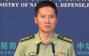日方粗暴干涉中国内政，国防部表示中国军队坚决反对
