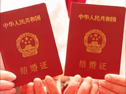 婚姻登记拟不再需要户口簿，小伙：冲动想结婚不用回家了
