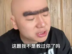 我能算明白的题