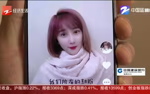 网络主播加入“寇拉公会” 谁料签了一份“卖身契”