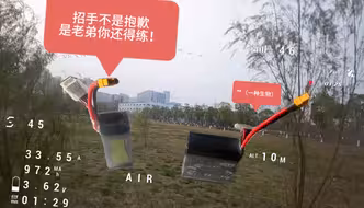 只有玩穿越机的人才懂150C和10C的区别