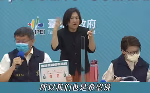 台湾疫情“校正回归”怎么算？柯文哲逼问陈时中：公布让我开开眼