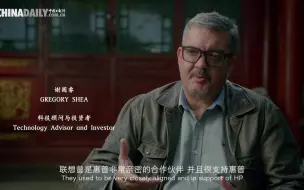 《寻找功夫-三十六计》之假图灭虢