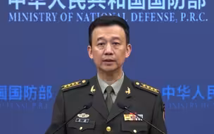 国防部回应曝光台军人员信息：想玩火就别想跑