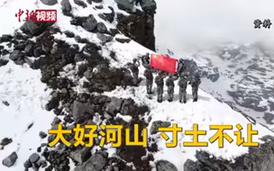 边境冲突中誓死捍卫国土 中央军委表彰这5名官兵