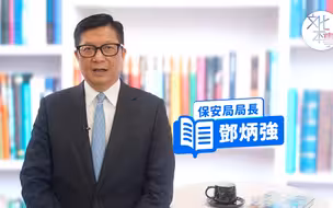 香港书展｜邓炳强：希望能在展场见到大家！