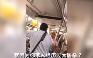 被犹太人指责种族歧视 黑人女子当场发飙
