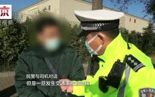 司机不系安全带还谎称“忘了” 车内一个小物件暴露了他