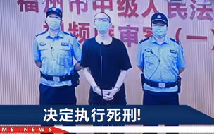 吴谢宇一审宣判现场曝光：身穿黑衣戴着口罩，表情淡定