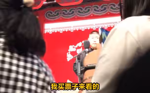 开场先收礼物被提醒 孙九香怼观众惹争议