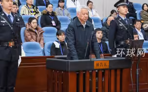 中粮集团有限公司原副总经理周政一审获刑12年