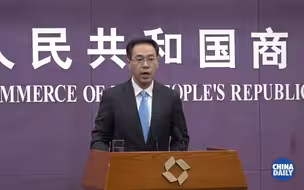 商务部敦促美国尽快落实允许美企向华为出售产品承诺